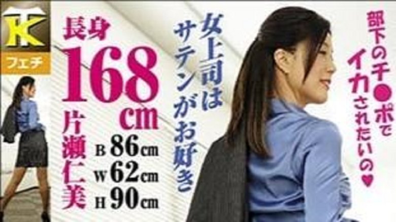 Episode 17
