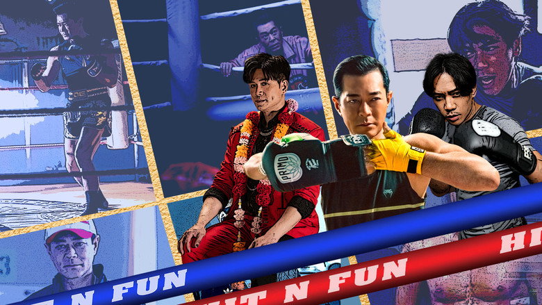 Hit N Fun backdrop 2