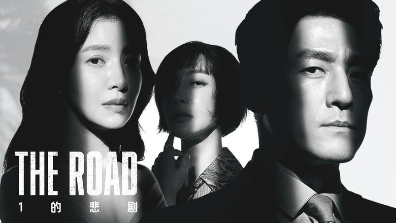 The Road: The Tragedy of One backdrop 6