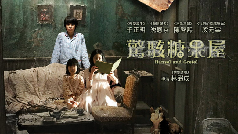 Hansel & Gretel backdrop 6