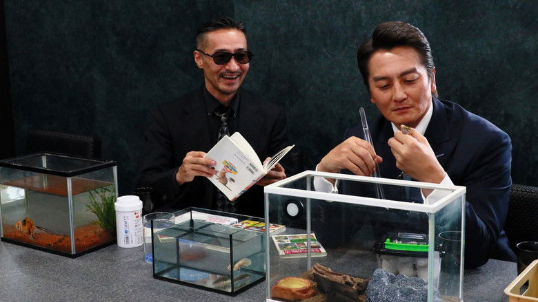 Unification of Japan Gaiden: Yamazaki Family — Joji and His Merry Friends