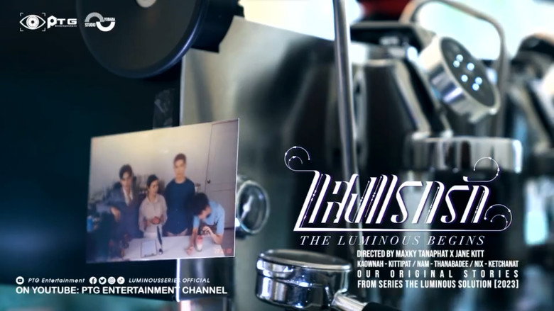 The Luminous Begins backdrop 5