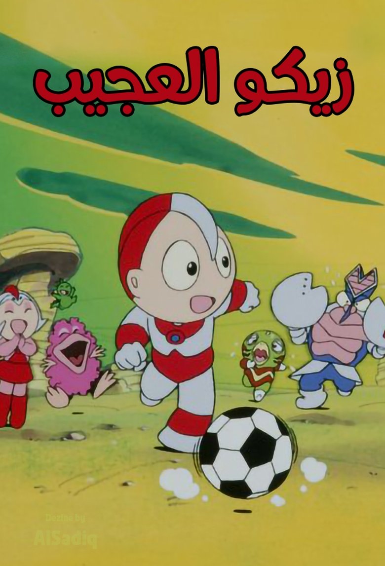 Show Poster