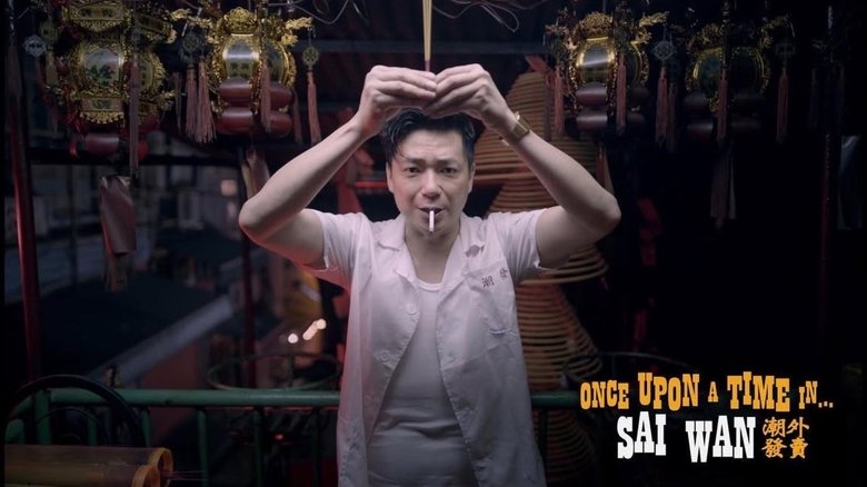 Pong Ho-wai