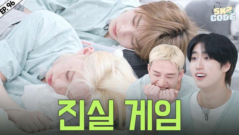 EP.96 [Spring Check-up Day #2]