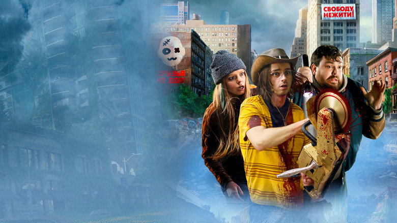 We Are Zombies backdrop 2