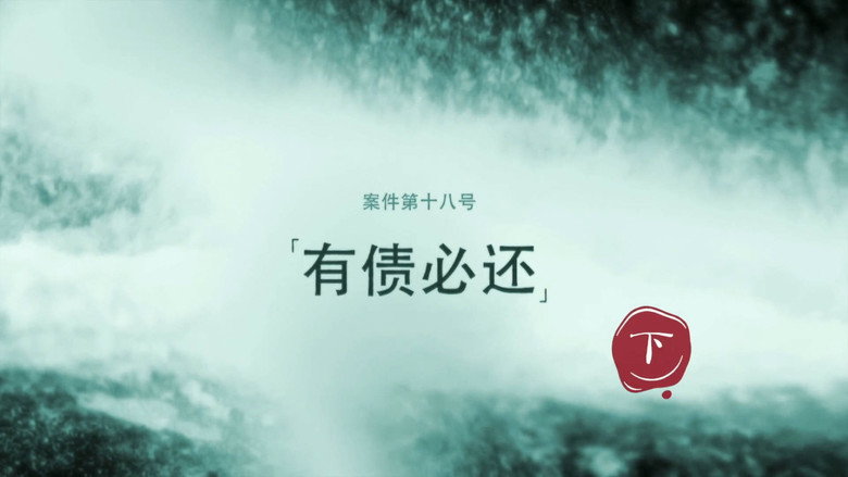 Darker II Episode 34