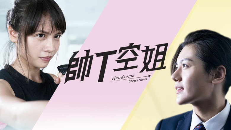 Handsome Stewardess backdrop 1