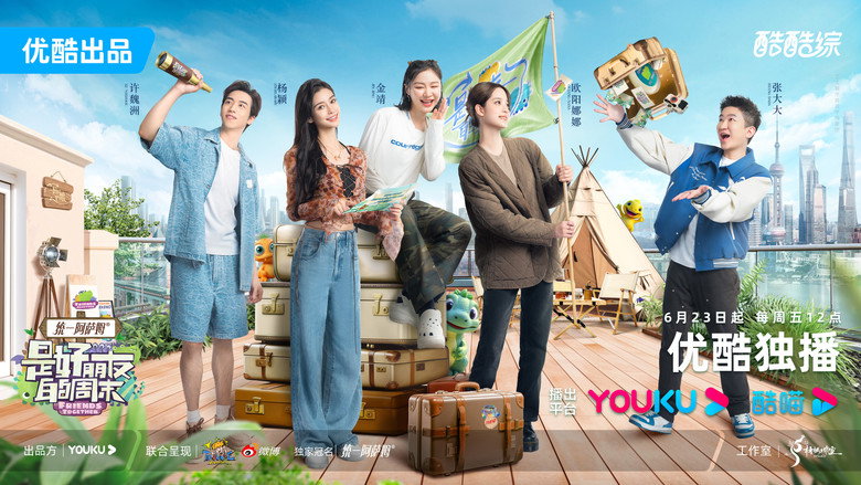 Friends Together backdrop 7