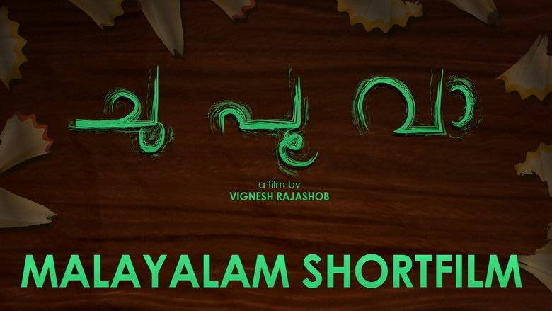 Red flowers do not wither