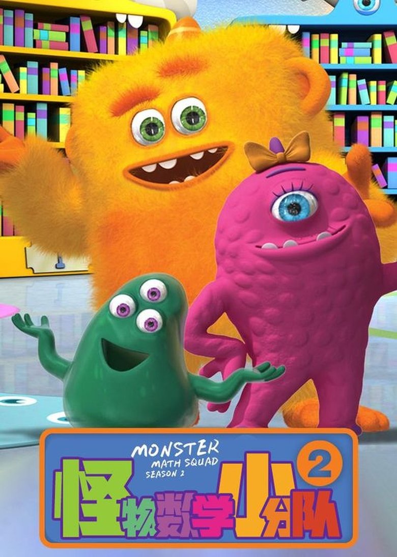 Season 2