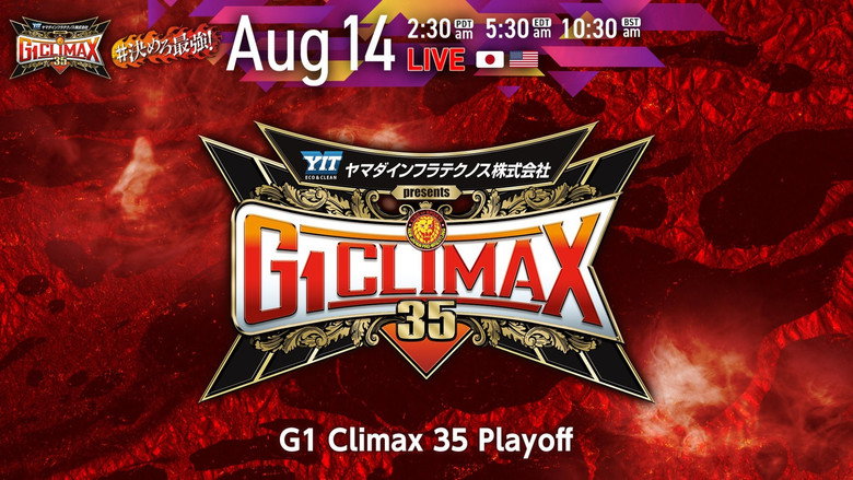 NJPW G1 Climax 35: Day 17 backdrop 2