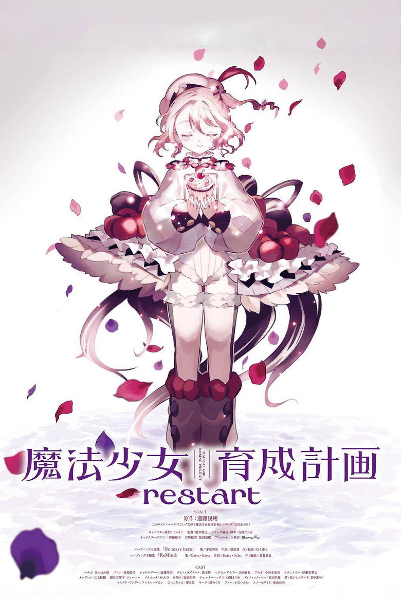 Magical Girl Raising Project: Restart