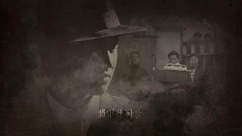 General's Son Trilogy