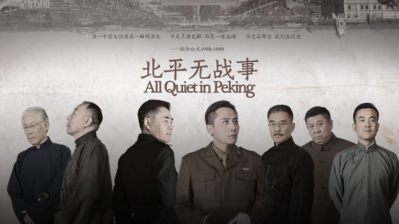 All Quiet in Peking backdrop 1