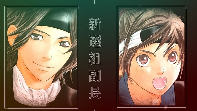 Episode 13