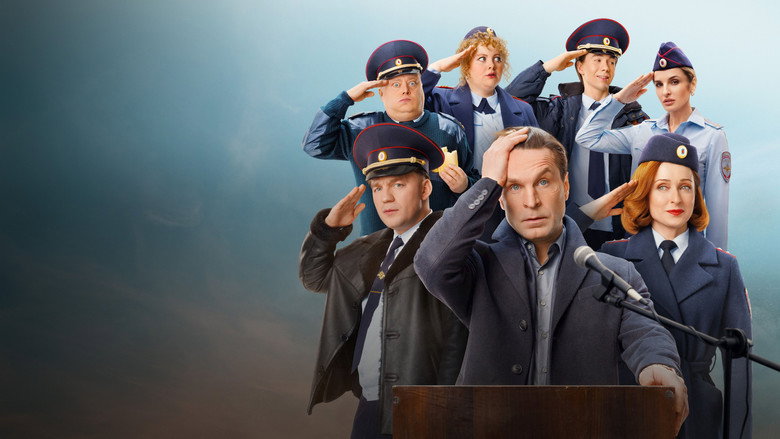 Inspector Gavrilov backdrop 9