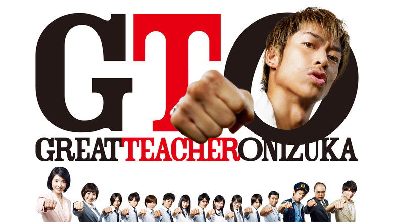 GTO backdrop 9