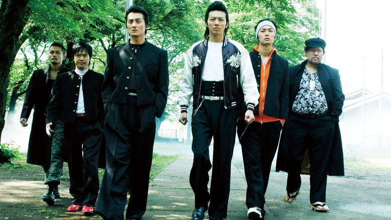 Kenka no Gokui 5 backdrop 1