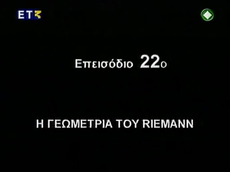 Episode 22