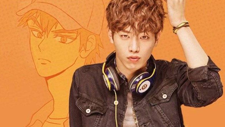 Cheese in the Trap backdrop 7
