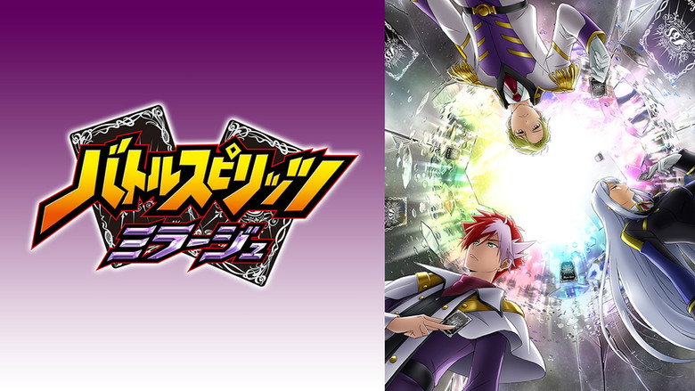 Battle Spirits: Mirage backdrop 4