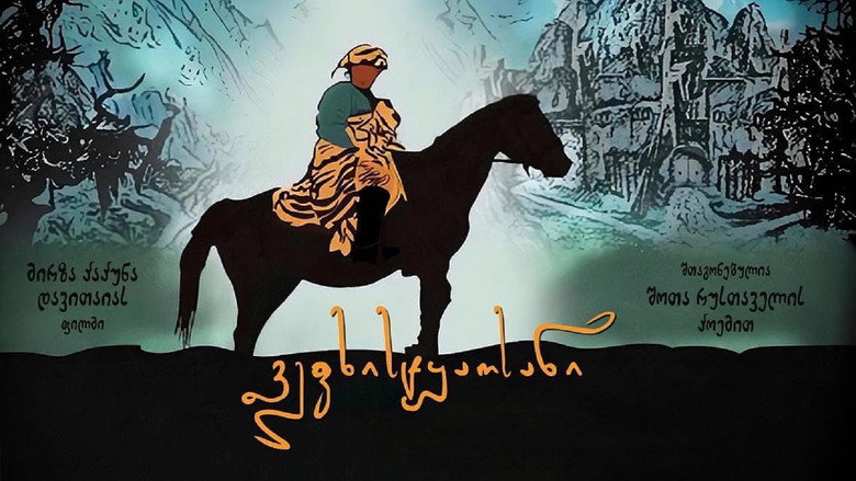 The Knight in the Tiger's Skin backdrop 2