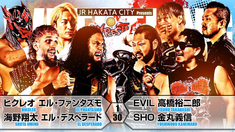 NJPW Wrestling Dontaku 2024 - Night 2 backdrop 4