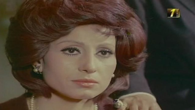 Nahed Sherif
