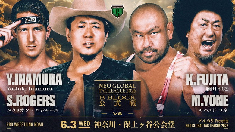 NOAH Neo Global Tag League 2026 ~ Day 7 backdrop 1