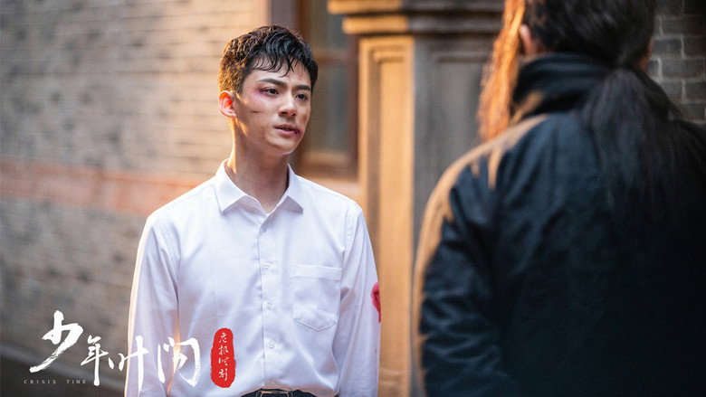 Young Ip Man: Crisis Time backdrop 3