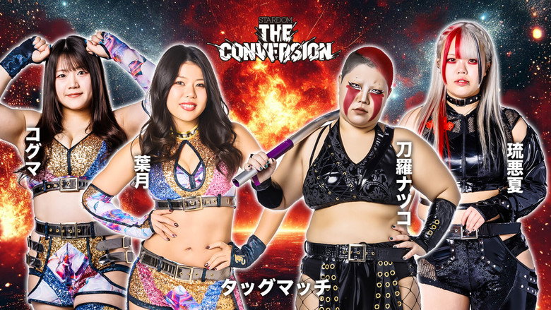 Stardom The Conversion 2025 backdrop 6