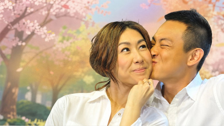 Season of Love backdrop 6