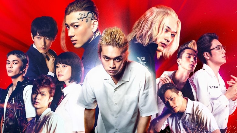 Tokyo Revengers Collection