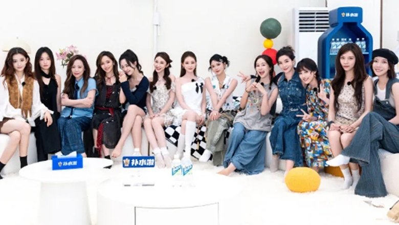 Special Program EP12