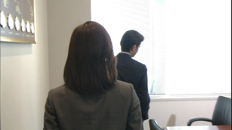 られた女