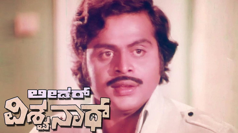 Leader Vishwanath backdrop 2