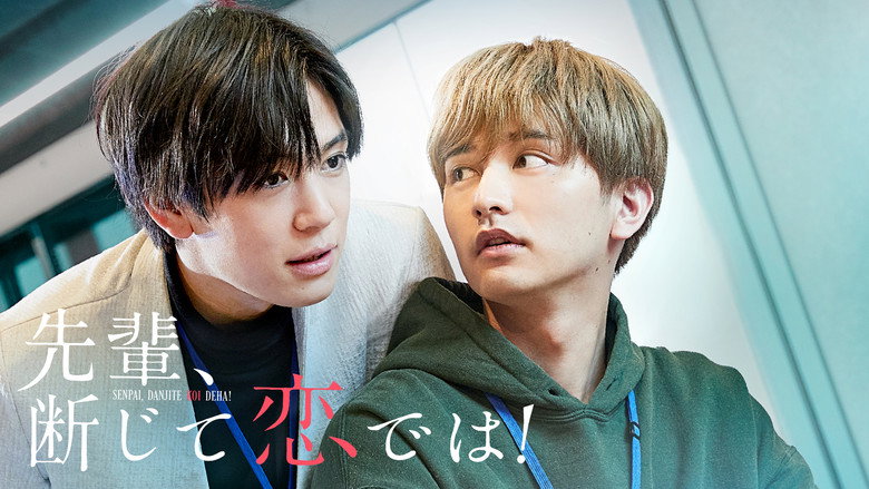 Senpai, This Can't Be Love! backdrop 7