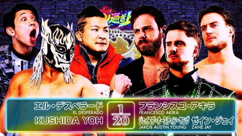 NJPW Best of the Super Junior 33 - Day 9 backdrop 7