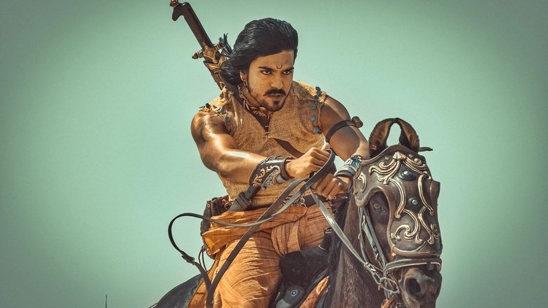 మగధీర