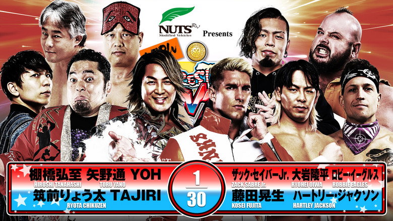 NJPW Wrestling Dontaku 2025 - Night 2 backdrop 7