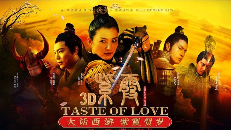 Miao Shu