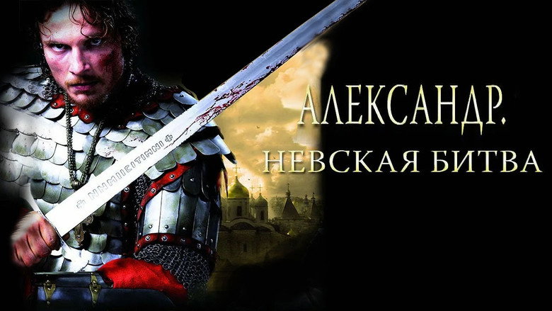 Alexander: The Neva Battle backdrop 2