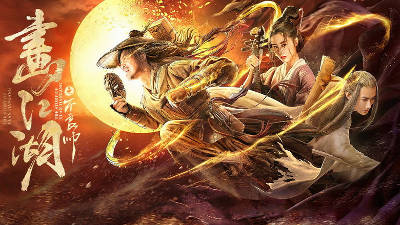The Story of Yuan Tiangang backdrop 4