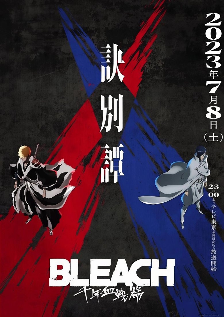 Bleach: Thousand-Year Blood War – Cour 2: The Separation