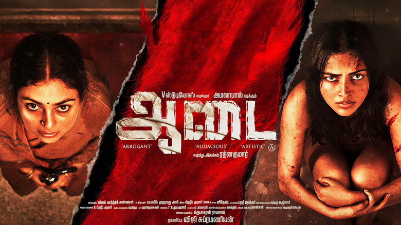 Aadai backdrop 5