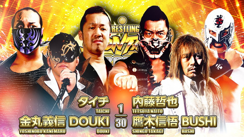 NJPW Wrestling Dontaku 2023 backdrop 4