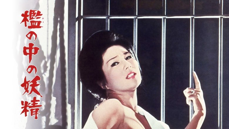 Hiroshi Gojo