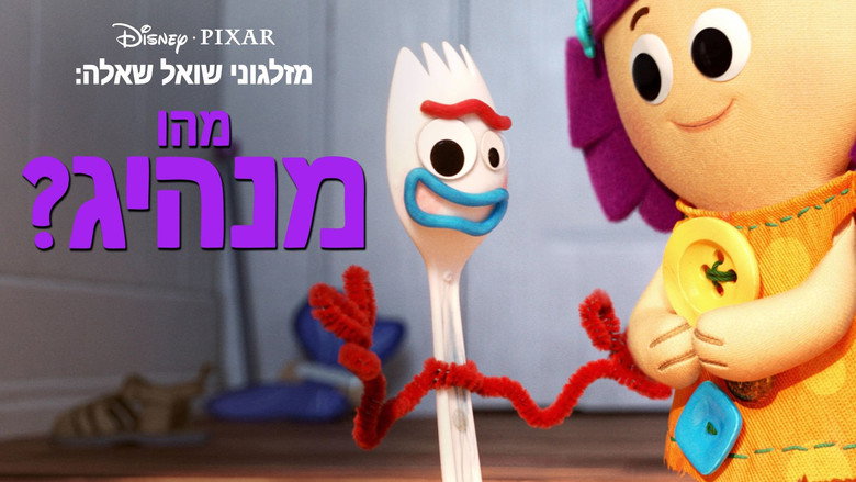 Forky Asks a Question: What Is a Leader? backdrop 7