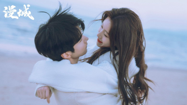 City of Romance backdrop 4